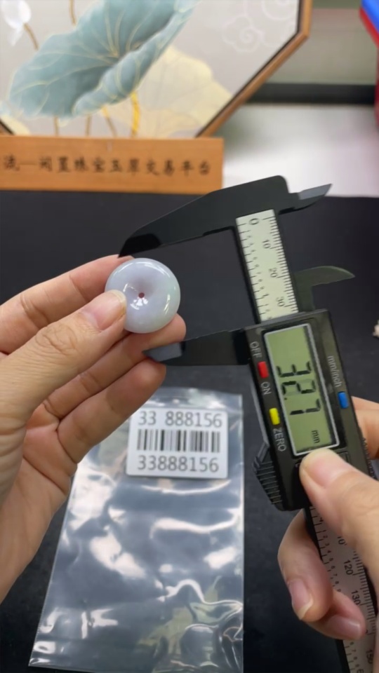 F33888156 Jadeite Pendant Ping An Kou, total weight approx. 9.16g