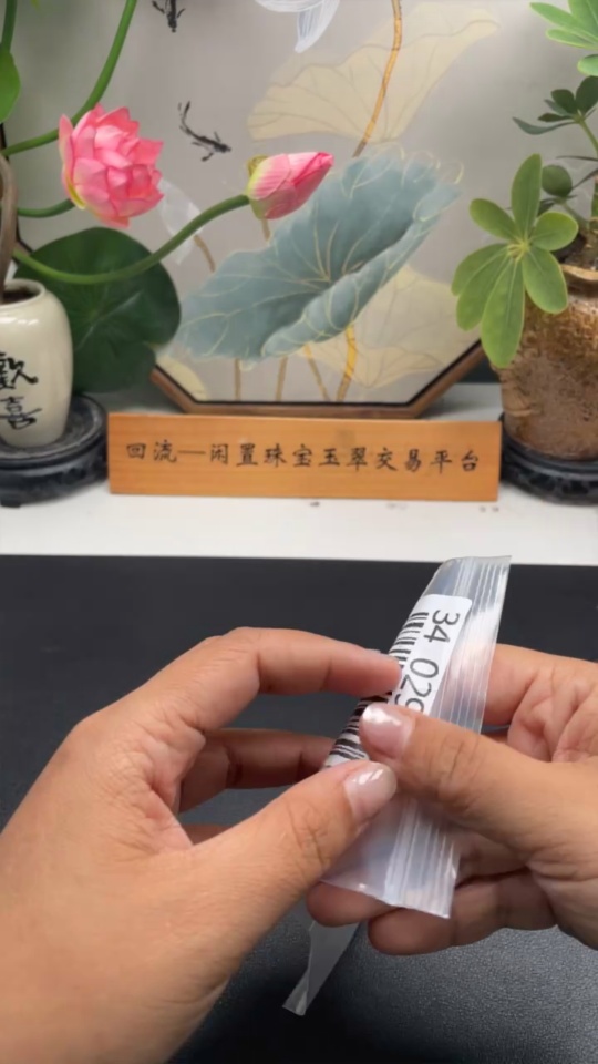 F34029518 Jadeite Round Bracelet Size 51.2 Total Weight Approx. 49.12g