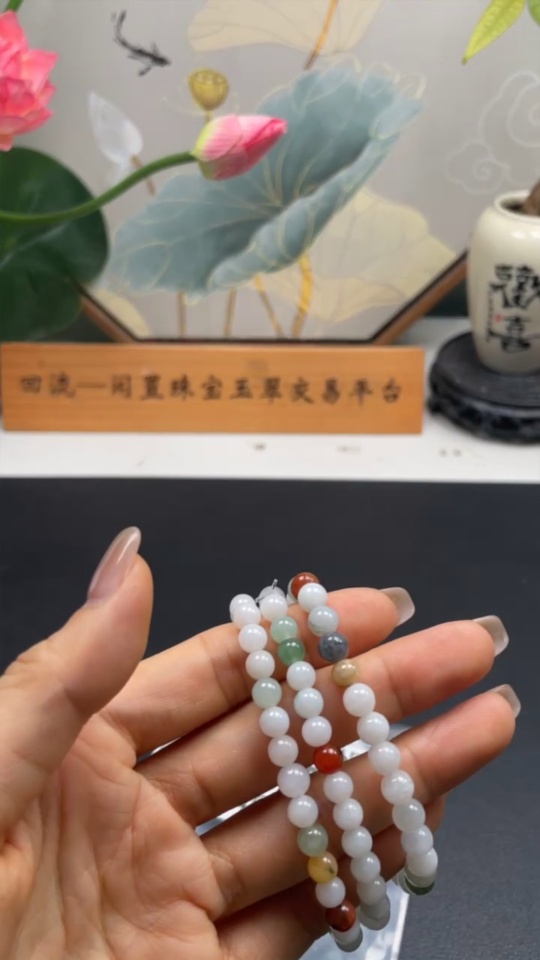 F34069458 Jadeite Bracelet Sell as a Lot