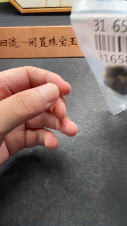 H31658801 Hetian Jade Bracelet