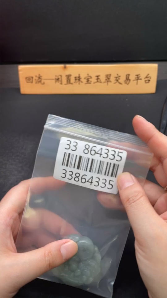 H33864335 Hetian Jade Pendant Auspicious Beast Total Weight Approx. 43.3g