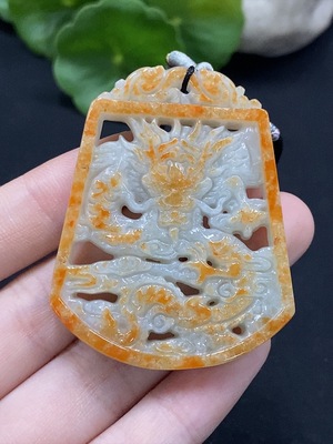 F34996575 Jadeite Dragon Pendant, Yellow Part Color Origin Undetermined, Total Weight Approx. 25.79g