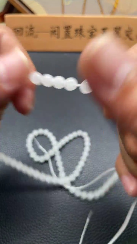 H35085377 Hetian Jade Bead Necklace, approx. 6mm, total weight approx. 35.7g, containing other mineral components