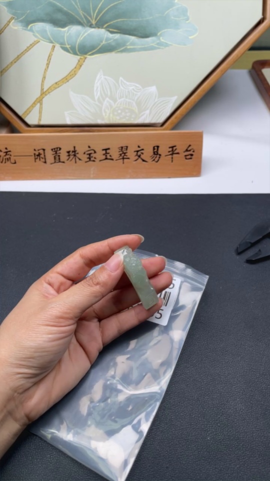 F34965935 Jadeite Lion Hand Plaque Total Weight Approx. 15.7g