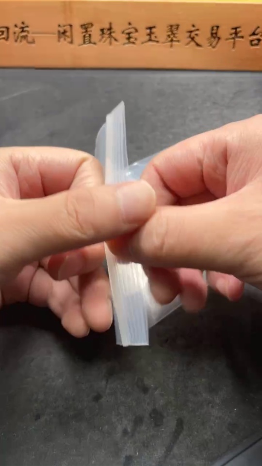 H34036532 Hetian Jade Pendant  Plenty Year after Year  Undetermined Skin Color Origin  Contains Other Mineral Components  Total Weight Approx. 11g