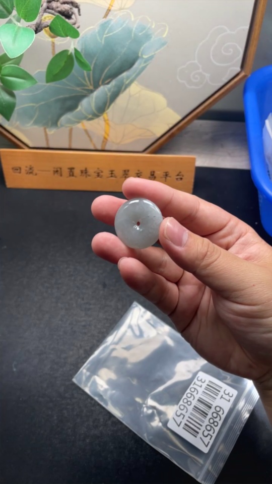 F31668657 Jadeite Peace Knot Pendant Total Weight: Approx.12.4g