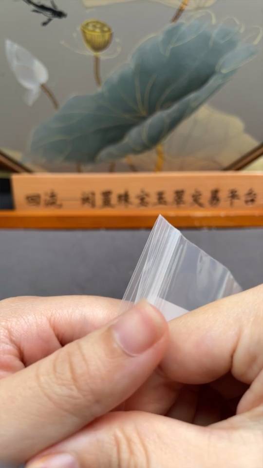 C34009422 Emerald Rough Stone Clarity Enhancement Total Weight Approx. 1.62 Carats