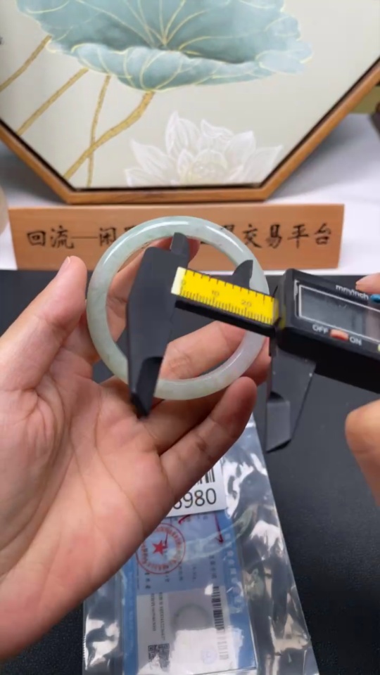 F33946980 Jadeite Round Bracelet Size 53.7 Total Weight Approx. 39.87g