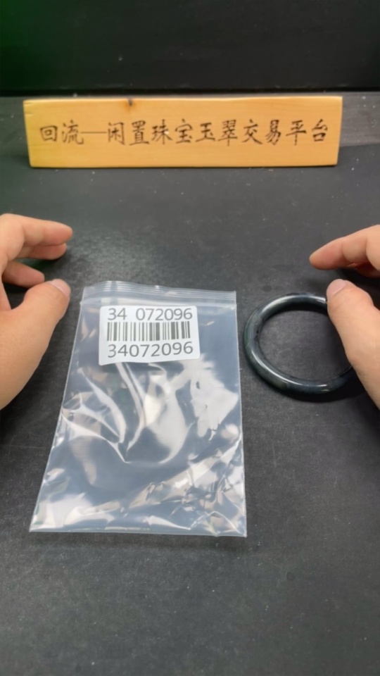 H34072096 Hetian Jade Round Bangle Size 56.4 Total Weight Approx. 43.3g