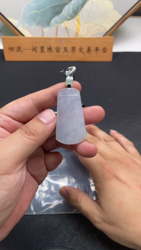 F34996385 Jadeite Antique Pendant Total Weight Approx. 20.26g