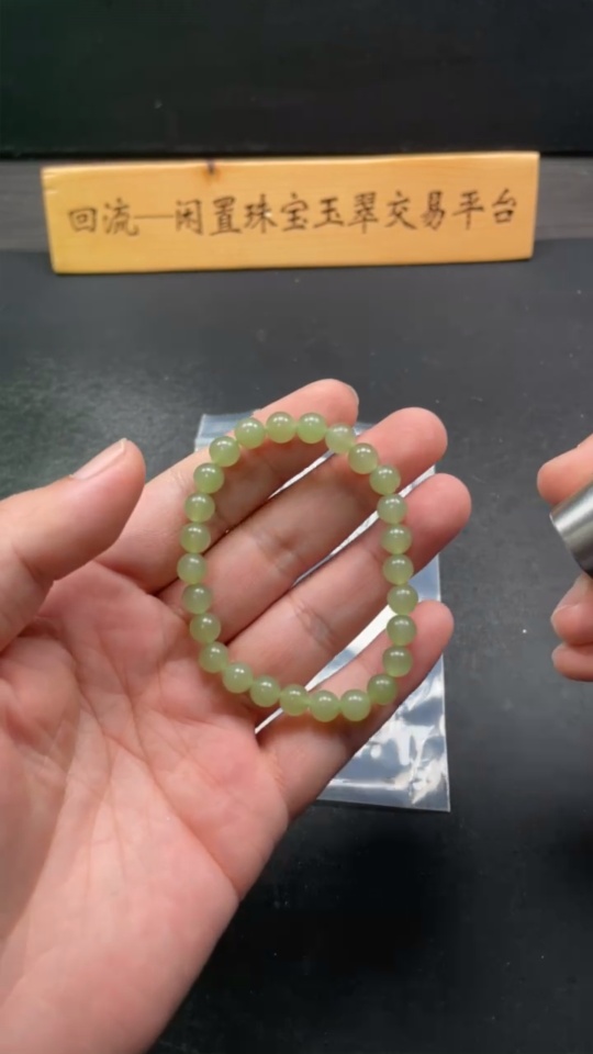 H35084652 Hetian Jade Bracelet, approx. 6.5mm, total weight approx. 13.1g