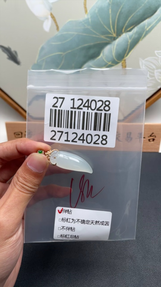 F27124028 Jadeite Fortune Melody Pendant with 18K Gold Clasp, Total Weight Approx. 8.3g, Accented with Diamonds