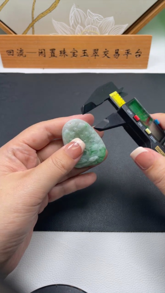 F34070798 Jadeite Pendant Landscape Total Weight Approx. 43.81g