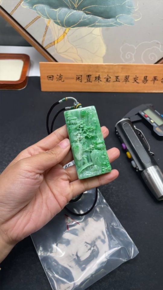 F34948146 Jadeite Landscape Pendant Total Weight Approx. 91g (Including Rope Weight)