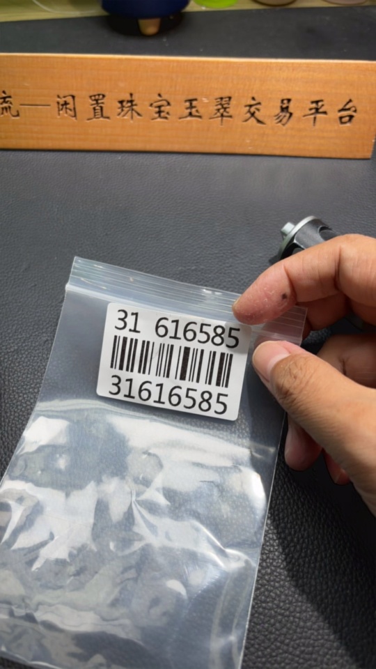 H31616585 Hetian Jade Pendant - Blessed with Many Children