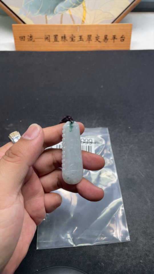 F35129099 Jadeite Bamboo Pendant Total Weight Approx.14.9g