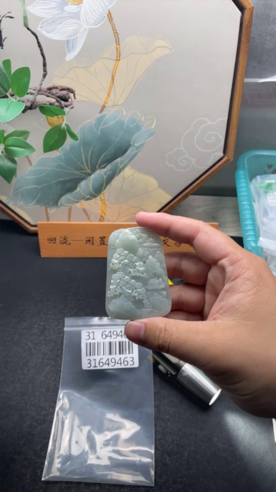 F31649463 JadeiteLandscape Pendant