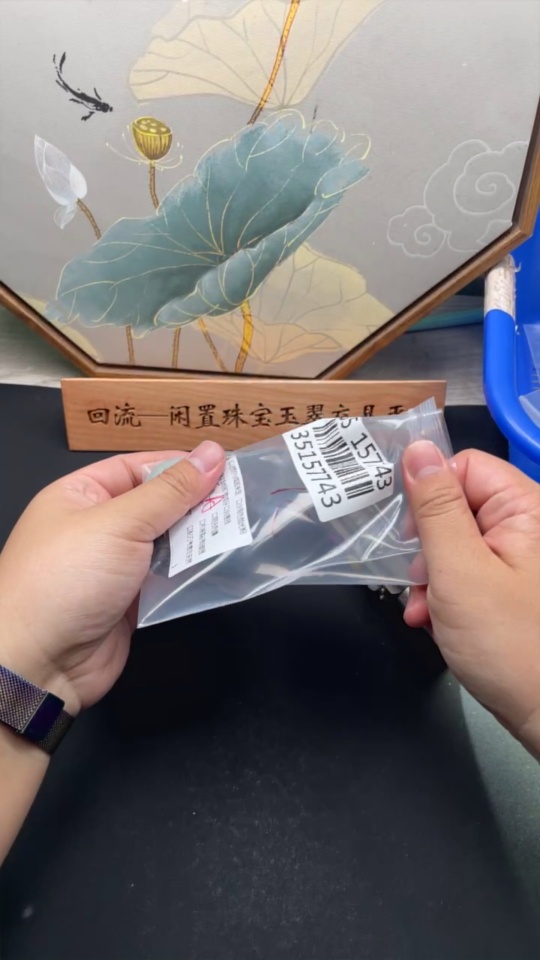 F35157743 Jadeite Pendant Peace Buckle Sell as a Lot Matching Beads Non-A