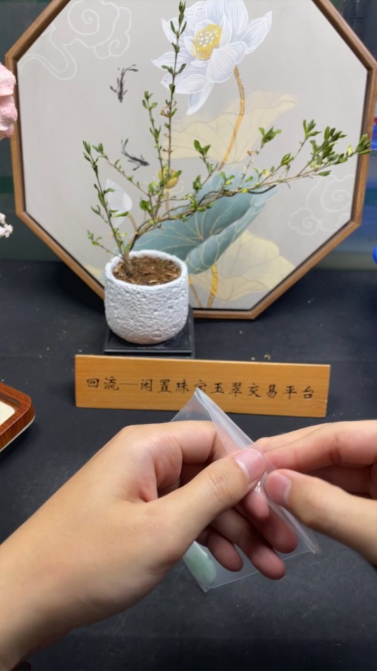 F33849178 Jadeite Pendant Abundance Year after Year 18k Total Weight Approx. 15.7g