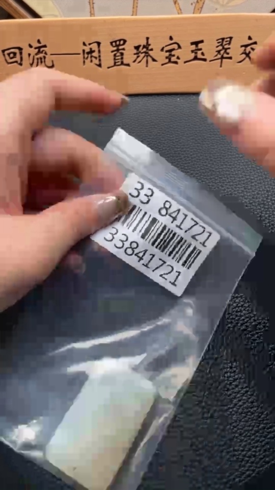 H33841721 Hetian Jade Pendant - Guan Yu, Total Weight Approx. 31.3g