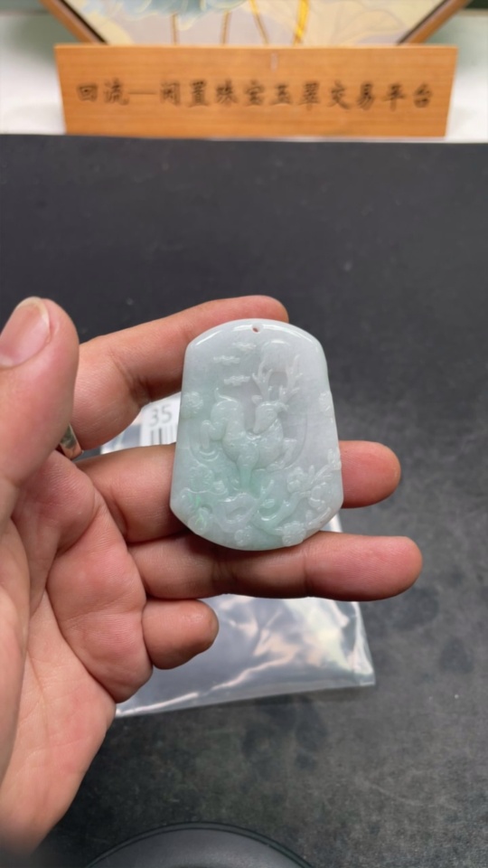 F35137956 Jadeite Deer Pendant, Total Weight Approx. 30.33g