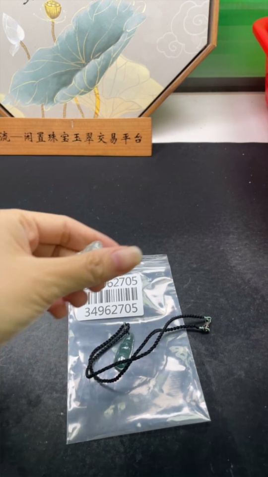 F34962705 Jadeite Pendants Sell as a Lot