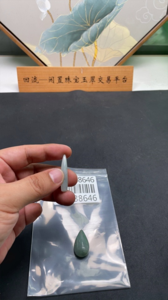F28288646 Jadeite Pendants Sell as a Lot