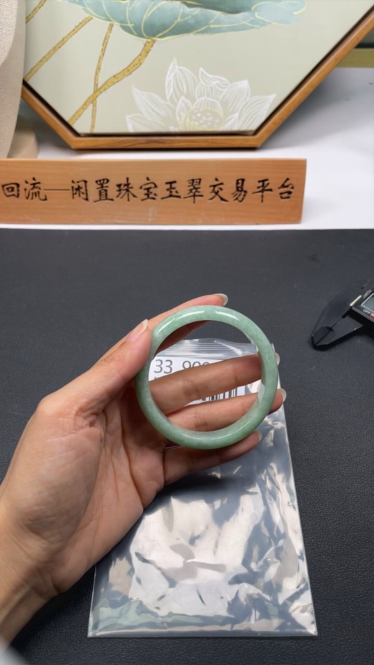 F33909496 Jadeite Round Bangle, Total Weight Approx. 43.7g, Size 55.8