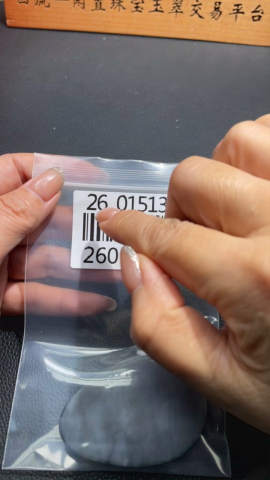 H26015136 Hetian Jade Pendant, Plain Pendant, Total Weight Approx. 54.1g