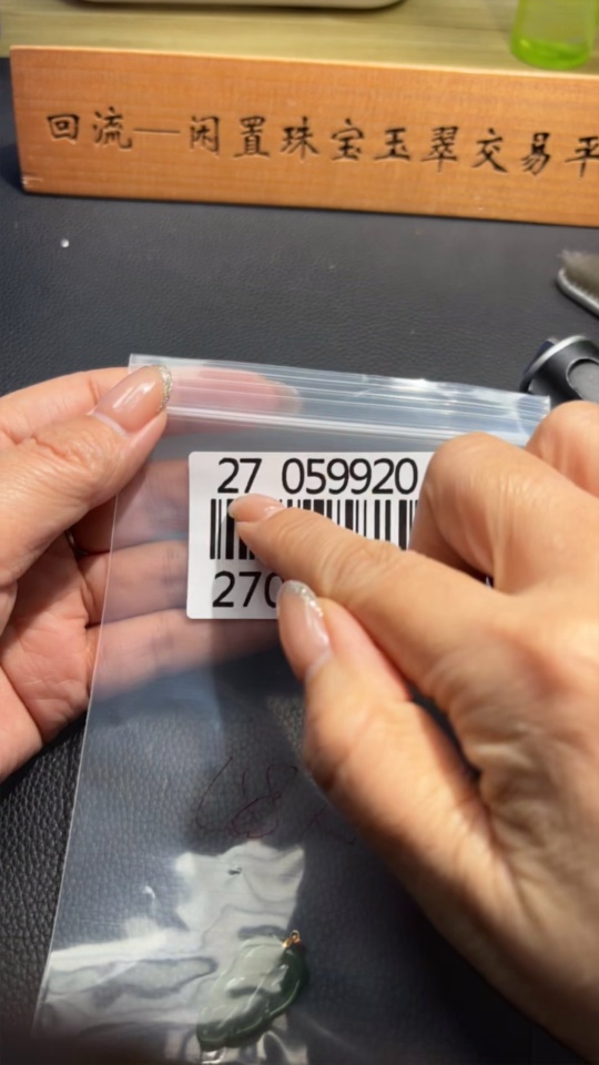 H27059920 Hetian Jade Pendant Leaf with 18K Gold Clasp Total Weight Approx. 2.4g