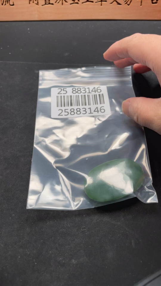 H25883146 Hetian Jade Pendant Bamboo Section Total Weight Approx. 35.2g