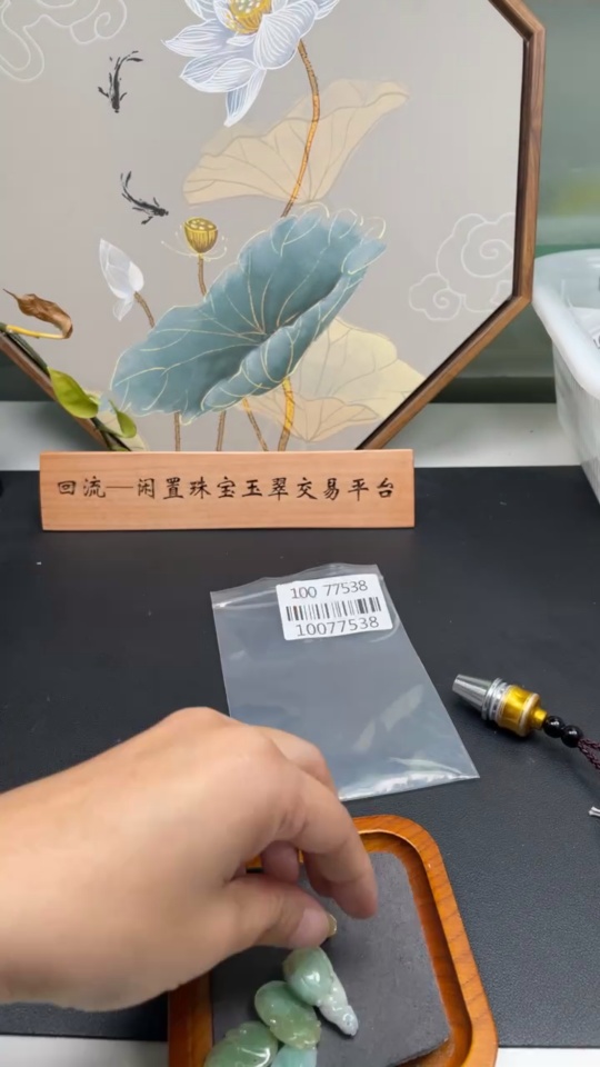 F10077538 Jadeite Pendants Sell as a Lot