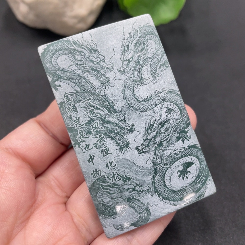 F18004581 Jadeite Dragon Pendant Total Weight 60.842g