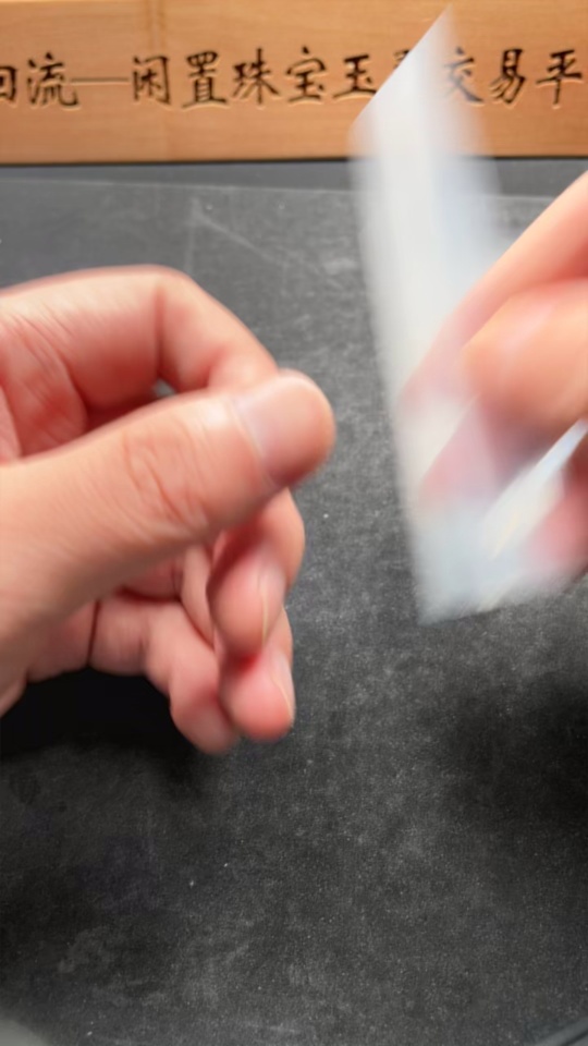 H29429958 Xiuyu (Serpentine Jade) Pendant     Sheep Head     Total Weight (Including Rope): Approx. 14.1g