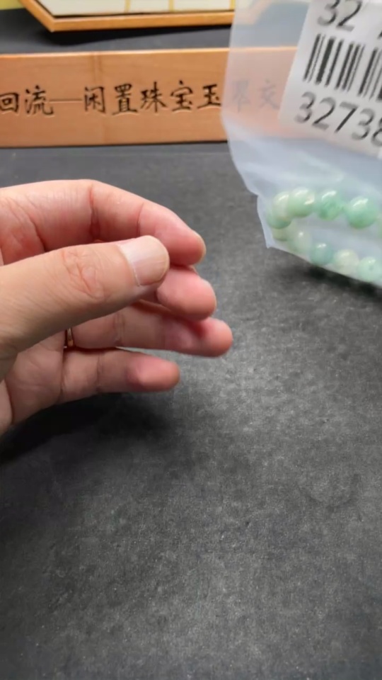 H32738471 African Emerald (Dulong Jade)