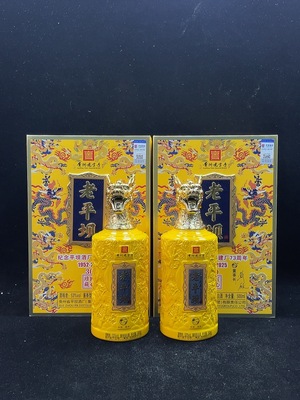 D41947857 2025年贵州省老平坝酒厂 老平坝纪念平坝酒厂建厂73周年 匠心珍藏30 53度 酱香型 白酒 500ml×2