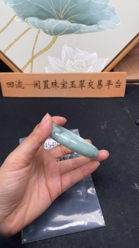 F30454931 Jadeite Regular Bangle
