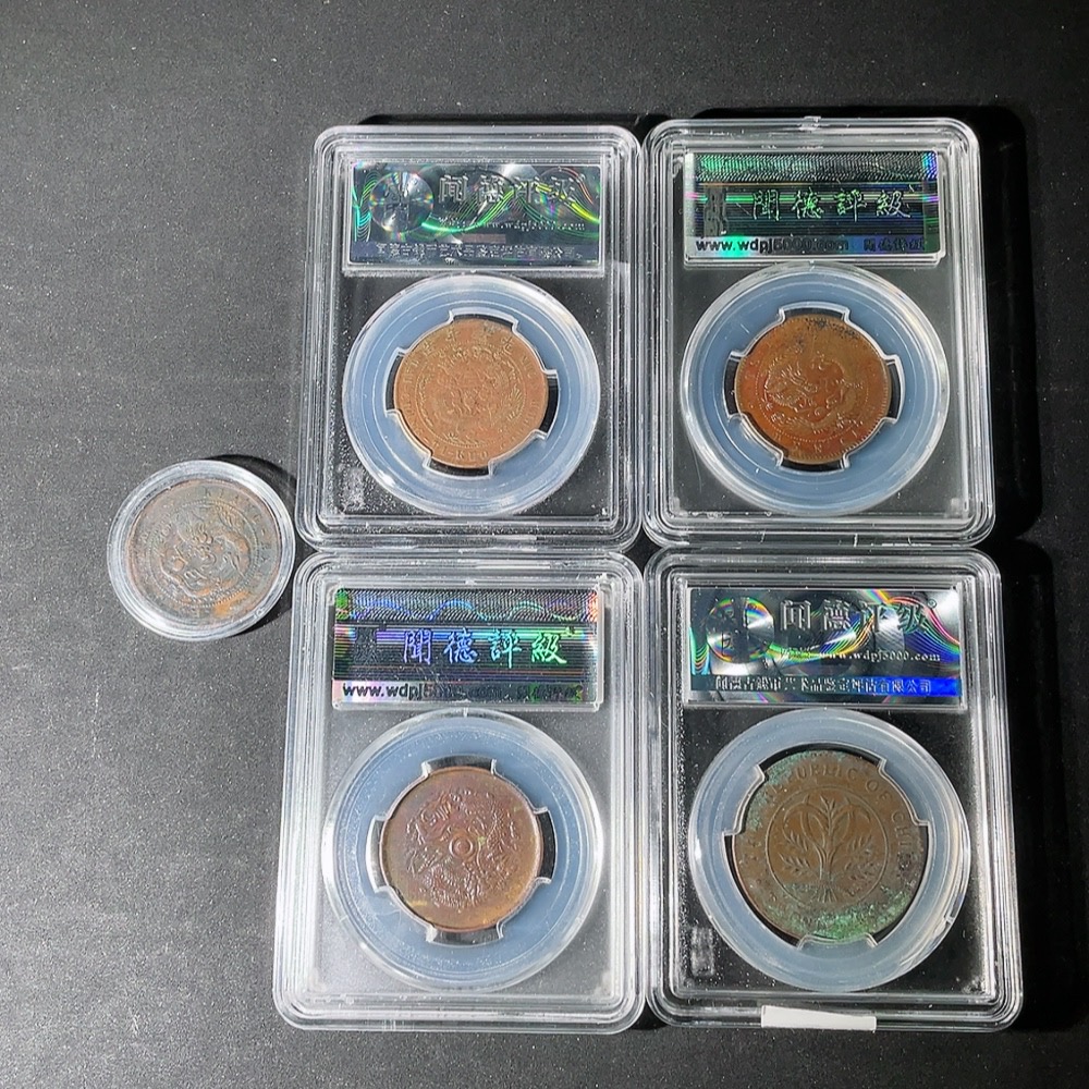 Q31607391 Five Copper Coins