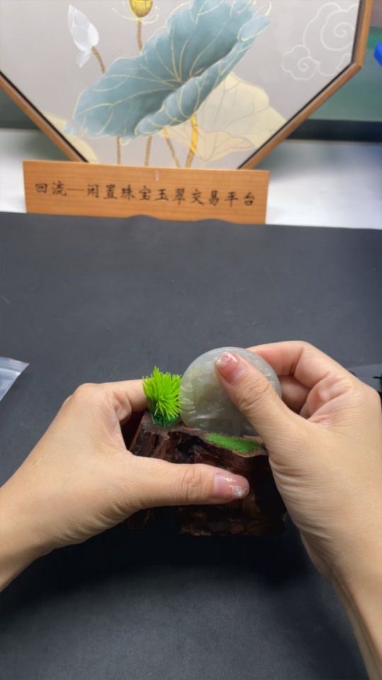 F29411879 Jadeite Ornament with Base