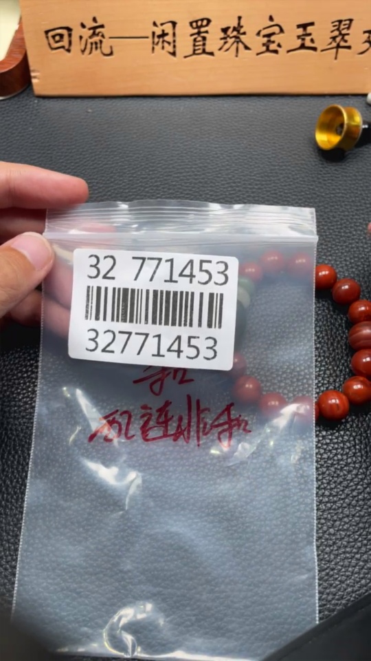 H32771453 Hetian Jade Wealth-Bringing Frog Bracelet (Matching chain not Hetian Jade, total weight approx. 47.1g)