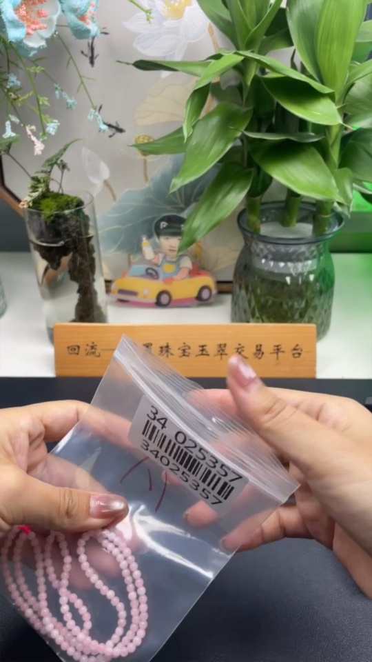 F34025357 Jadeite Bead Necklace Approximately 3.6mm Bead Size Total Weight About 15.19g