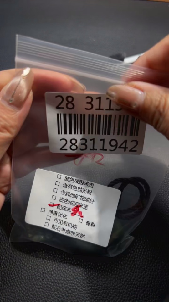 H28311942 Hetian Jade Handheld Carving Pi Xiu Total Weight (with rope) 100.5g