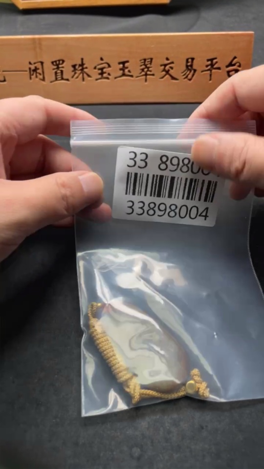 H33898004 Hetian Jade Pendant Guan Gong with Undetermined Skin Color Formation Total Weight (Including Rope) Approx. 23.1g