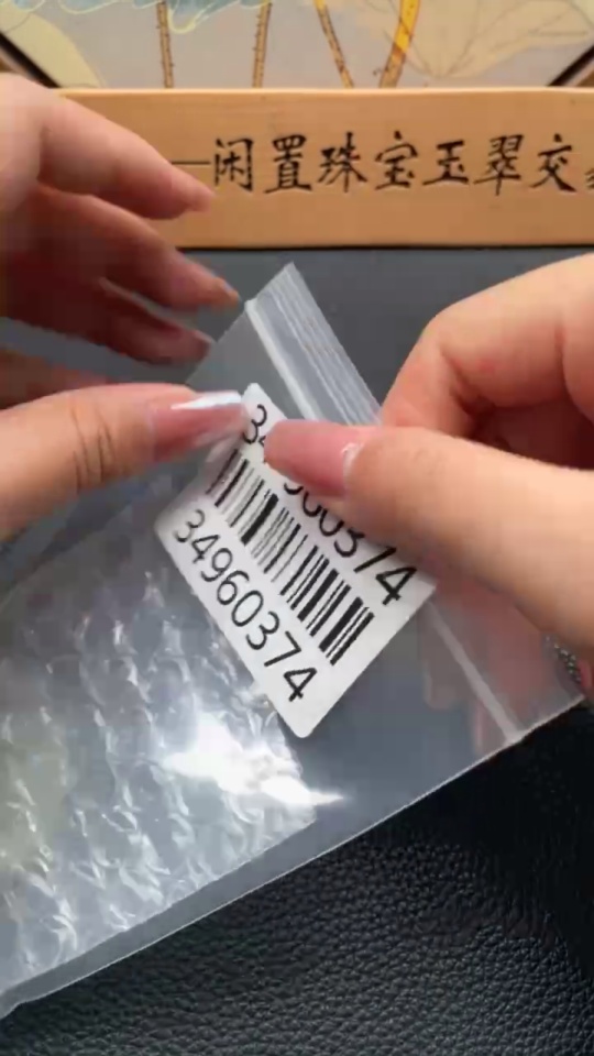 H34960374 Hetian Jade Pendant Auspicious Beast Total Weight: Approx. 42.3g