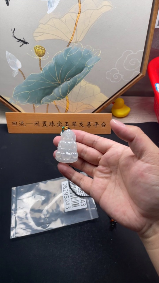 F28295243 Jadeite Guanyin Pendant Total Weight Approx. 18.4g (Including Rope Weight)