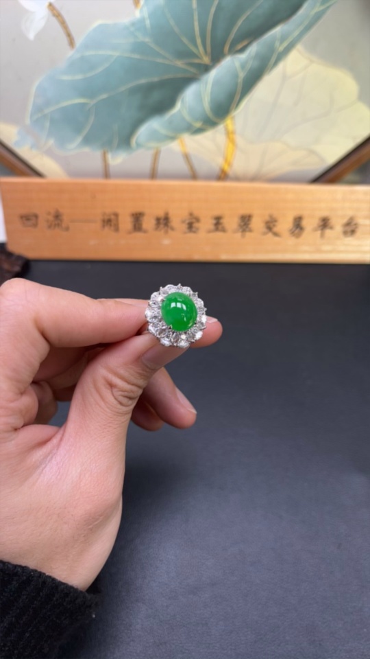 F25868619 Jadeite Cabochon Inlaid Ring 18k Gold Setting Size 14 Approx. 7.7g