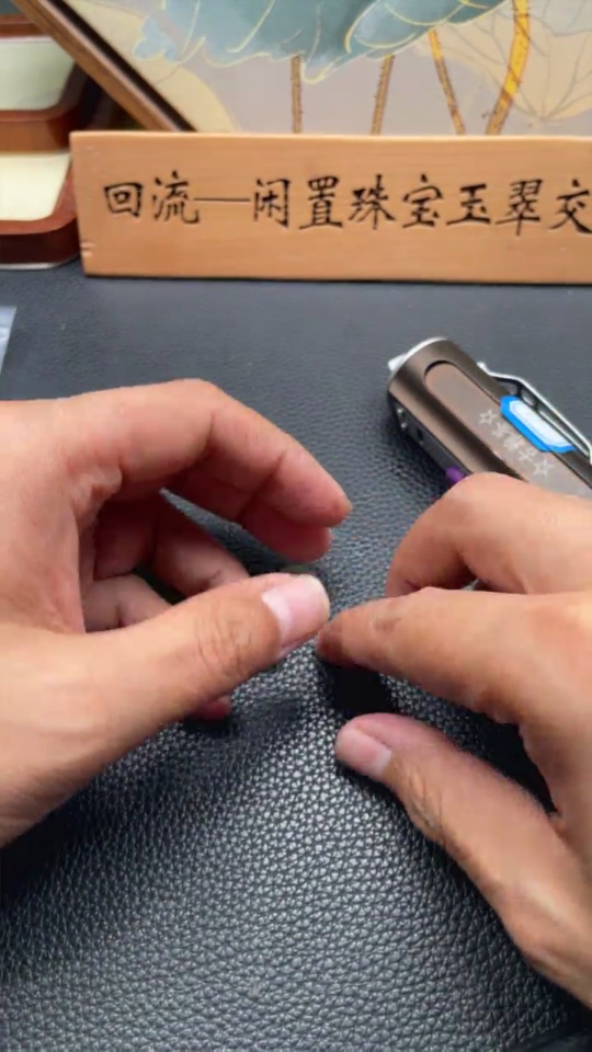 H35100217 Hetian Jade Pendant - Archaistic Ring, Total Weight: Approx. 1.8g