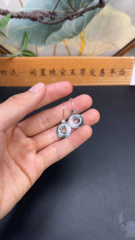 F35079278 Jadeite Donut Drop Earrings Non-Gold Setting Total Weight Approx. 2g