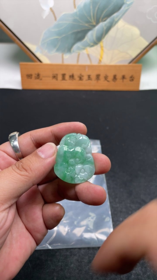 F31675451 JadeiteRuyi Pendant, Total Weight Approx. 12.5g