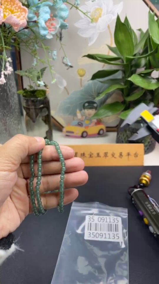 F35091135 Jadeite Beads Strand Size Approx. 4.7mm Total Weight Approx. 22.6g (Non-Gold Inlaid)